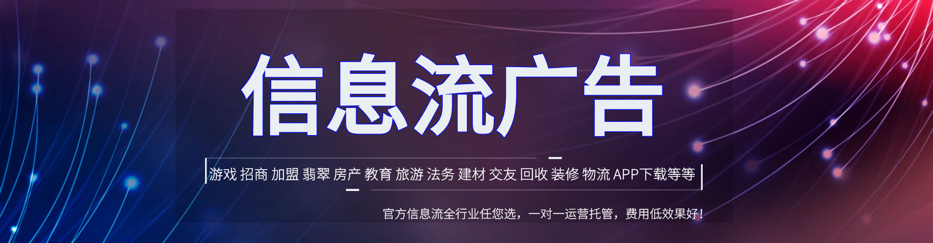 威远sem竞价员